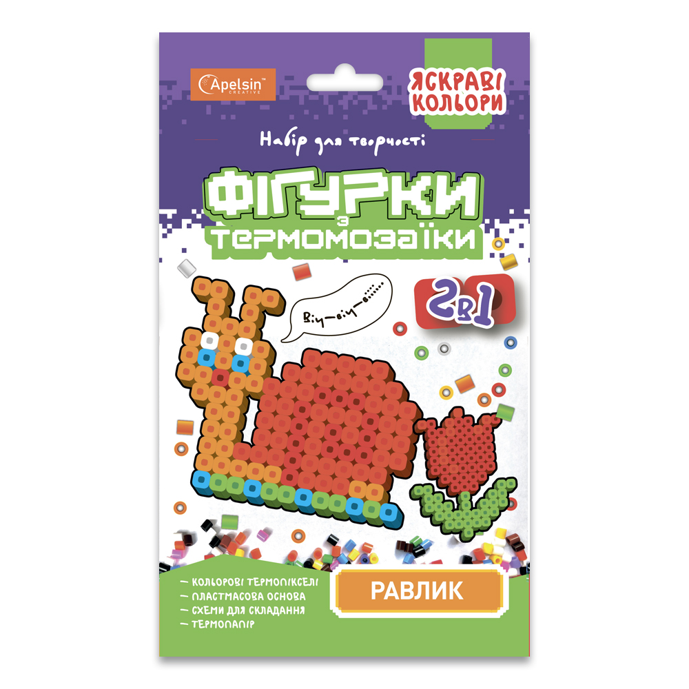 Набір для творчості ФІГУРКИ з термомозаїки 2 в 1 яскраві кольори, мікс НТ-15. Фото 2
