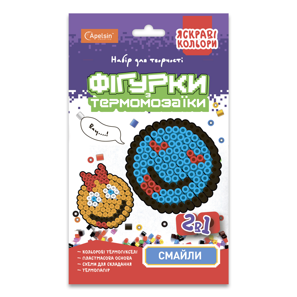 Набір для творчості ФІГУРКИ з термомозаїки 2 в 1 яскраві кольори, мікс НТ-15. Фото 7