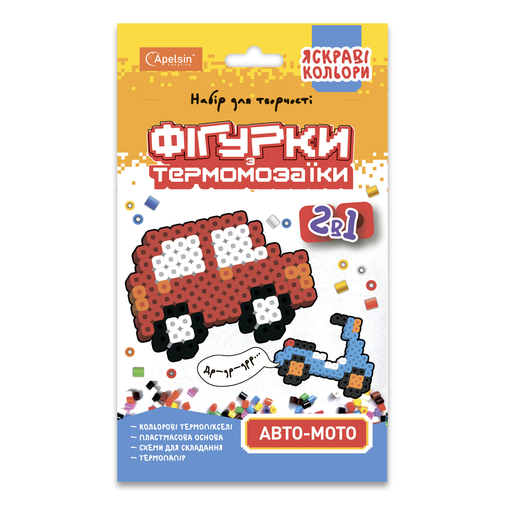 Набір для творчості ФІГУРКИ з термомозаїки 2 в 1 яскраві кольори, мікс НТ-15. Фото 3