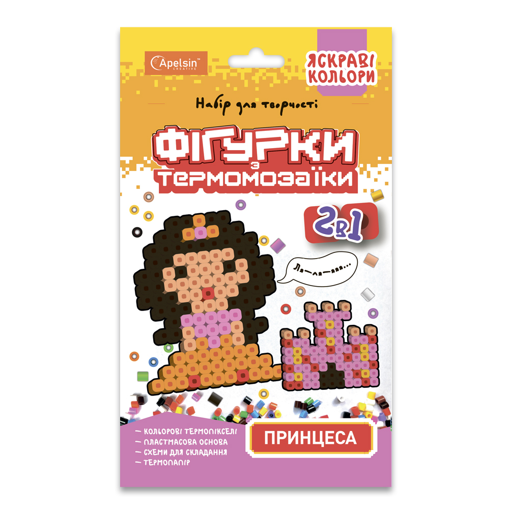 Набір для творчості ФІГУРКИ з термомозаїки 2 в 1 яскраві кольори, мікс НТ-15. Фото 10
