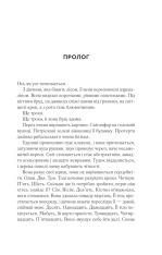 Книга Повернення Еллі Блек - Еміко Джин. Фото 3