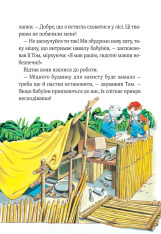 Книга Пригодницькі історії Тоні Вульфа - Анналіза Лей. Фото 17