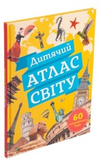 Книга Дитячий атлас світу. Фото 3
