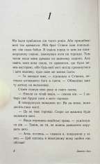 Книга Цього літа я стала вродливою. Книга 1 - Дженні Хан. Фото 6