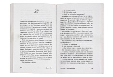 Книга Цього літа я стала вродливою. Книга 1 - Дженні Хан. Фото 4