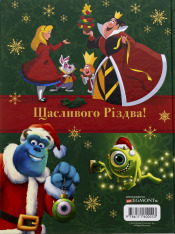 Книга Різдвяні історії. Колекція казок. Фото 2