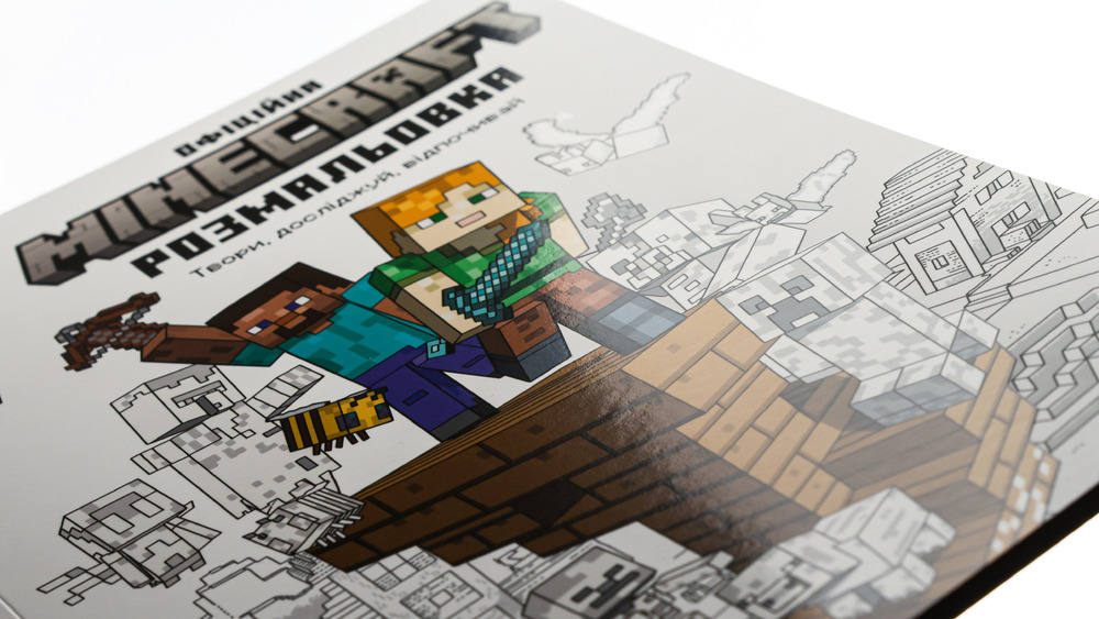 Книга Minecraft Офіційна розмальовка. Фото 6