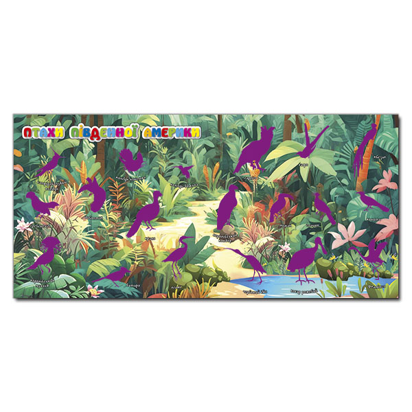 Книга Хто де живе. Тварини світу. Блакитна (з наліпками). Фото 4