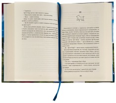 Книга Брітт-Марі була тут - Фредрік Бакман. Фото 6