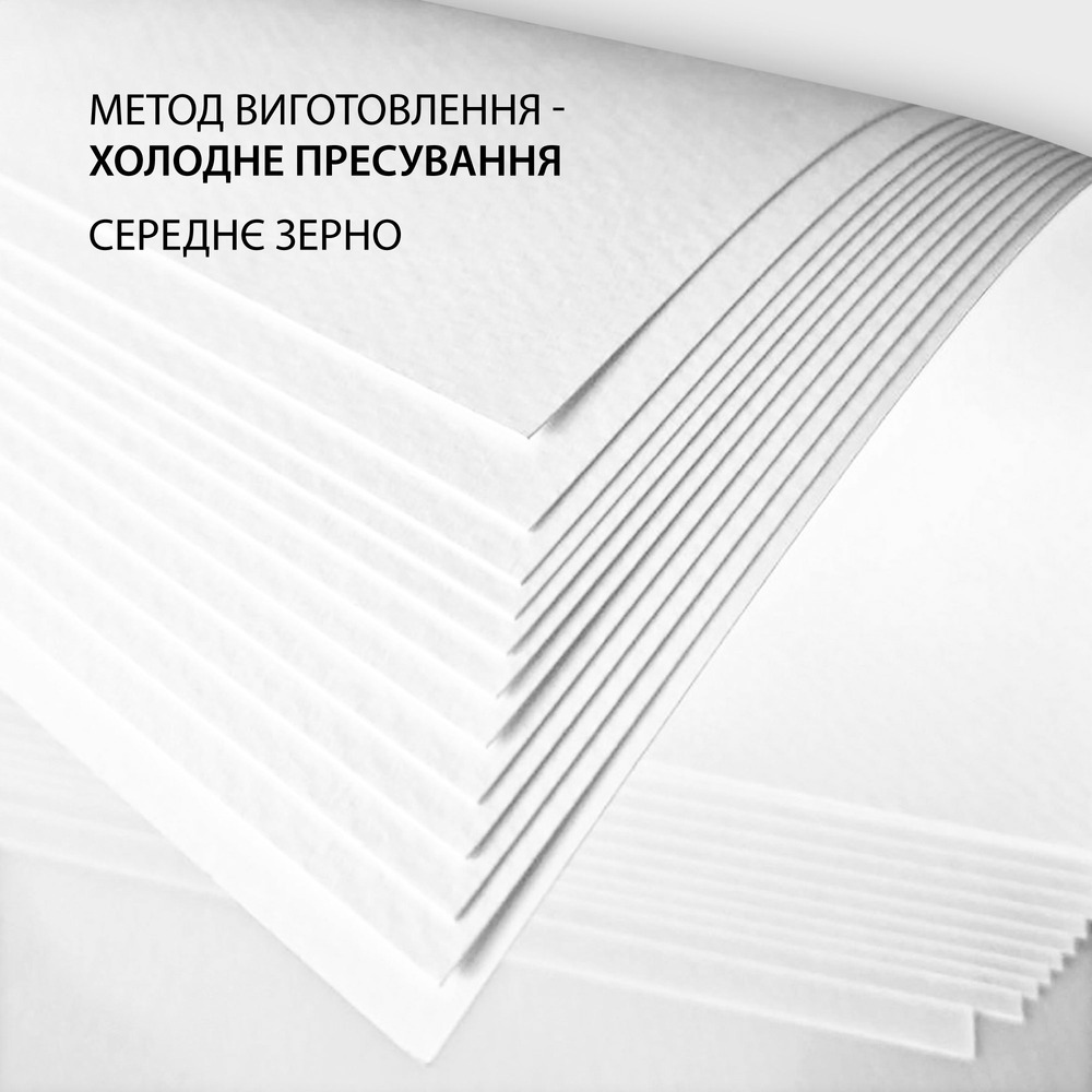 Скетчбук SANTI для акварелі 21х21см 15 аркушів пружина 200г/м2 743293. Фото 3