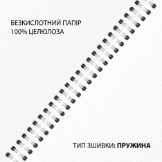 Скетчбук SANTI для акварелі 21х21см 15 аркушів пружина 200г/м2 743293. Фото 2
