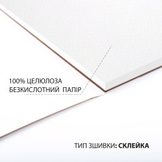 Скетчбук SANTI для акварелі 21х21см 15 аркушів склейка 200г/м2 743292. Фото 2