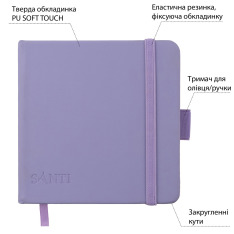 Скетчбук SANTI для графіки 12х12см 100 аркушів тверда обкладинка PU 110г/м2 фіолетовий 743188. Фото 2