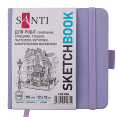 Скетчбук SANTI для графіки 12х12см 100 аркушів тверда обкладинка PU 110г/м2 фіолетовий 743188