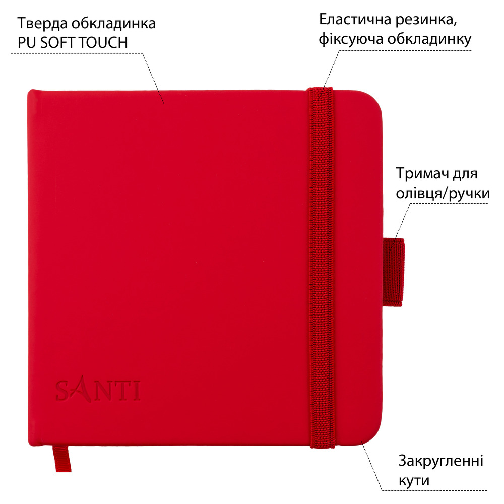 Скетчбук SANTI для графіки 12х12см 100 аркушів тверда обкладинка PU 110г/м2 червоний 743189. Фото 2