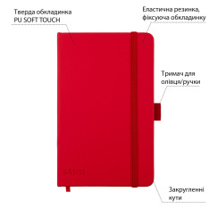 Скетчбук SANTI для графіки 13х21см 80 аркушів тверда обкладинка PU 110г/м2 червоний 743184. Фото 2