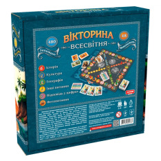 Настільна гра ARTOS - Вікторина Всесвітня 1373 . Фото 2