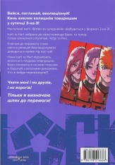 Книга Синя тюрма (Blue lock). Том 8 - Мунеюкі Канешіро. Фото 2