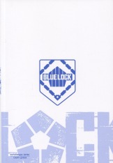 Книга Синя тюрма (Blue lock). Том 8 - Мунеюкі Канешіро. Фото 4