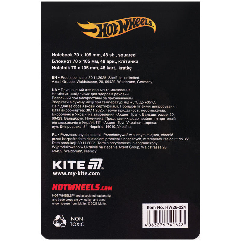 Блокнот Kite How Wheels HW26-224, 48 аркушів, клітинка. Фото 4