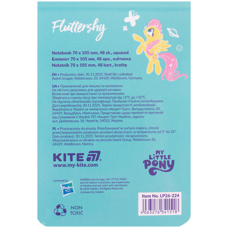 Блокнот Kite My Little Pony LP26-224, 48 аркушів, клітинка. Фото 4