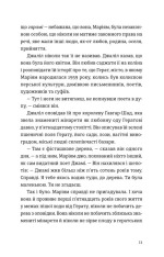 Книга Тисяча осяйних сонць - Халед Госсейні. Фото 4