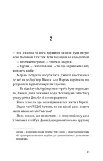 Книга Тисяча осяйних сонць - Халед Госсейні. Фото 8