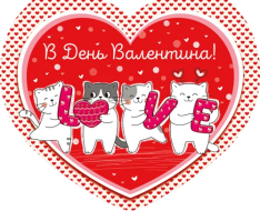 Валентинка КСм 198х162 мм. Фото 10