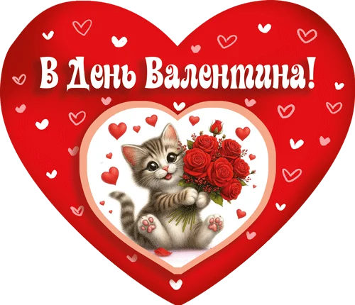 Валентинка НС А5 з накладними елементами. Фото 14