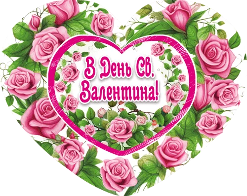 Валентинка НС А5 з накладними елементами. Фото 12