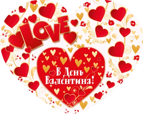Валентинка НС А5 з накладними елементами. Фото 10