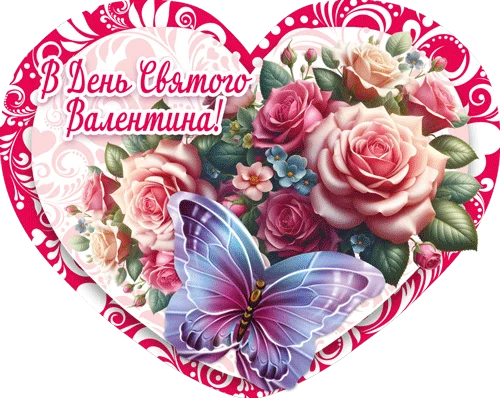 Валентинка НС А5 з накладними елементами. Фото 7