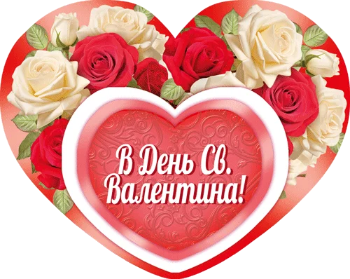 Валентинка НС А5 з накладними елементами