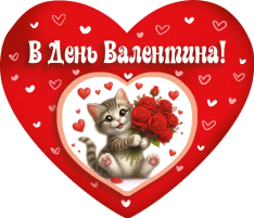 Валентинка НС А5 з накладними елементами. Фото 14