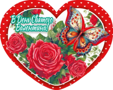Валентинка НС А5 з накладними елементами. Фото 11