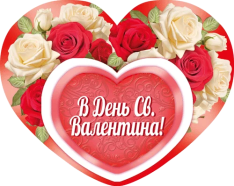 Валентинка НС А5 з накладними елементами