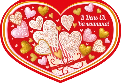 Валентинка А4 з накладними елементами СМГ 310х213 мм. Фото 2