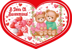 Валентинка А4 з накладними елементами СМГ 310х213 мм. Фото 4