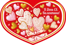 Валентинка А4 з накладними елементами СМГ 310х213 мм. Фото 2