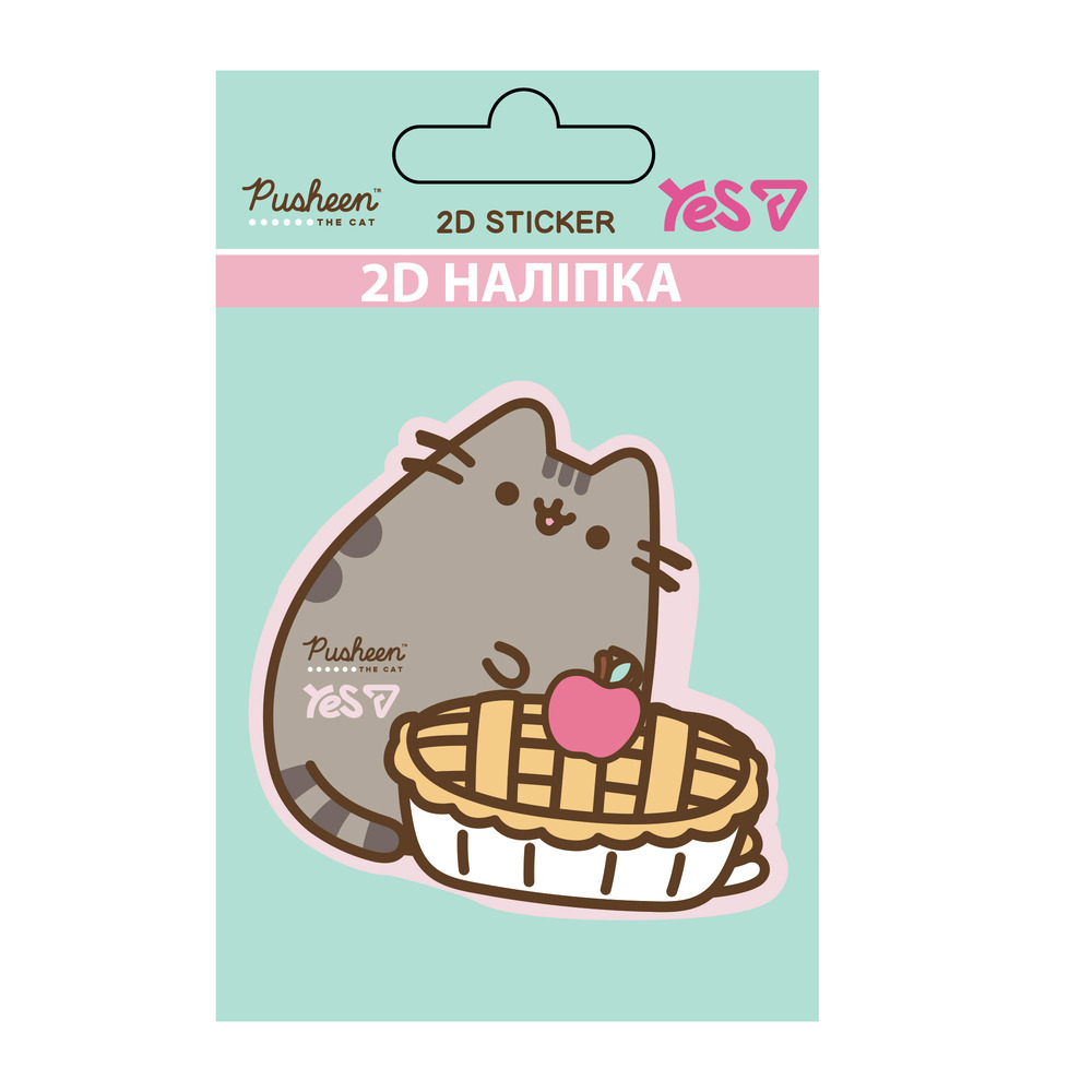 Наліпка 2D Yes Pusheen Pie 708521