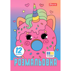 Книжка-розмальовка Для дівчат 12 сторінок