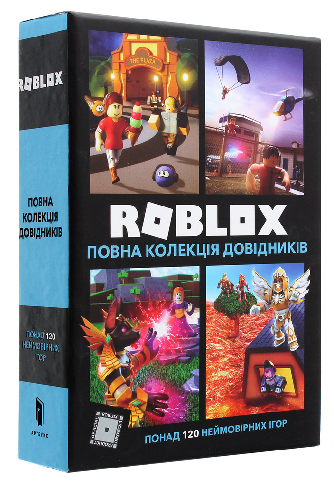 Книги Roblox. Повна колекція довідників - Алекс Вілтшир, Крейг Джеллі. Фото 2