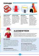 Книги Roblox. Повна колекція довідників - Алекс Вілтшир, Крейг Джеллі. Фото 21