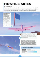 Книги Roblox. Повна колекція довідників - Алекс Вілтшир, Крейг Джеллі. Фото 26