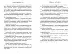 Книга Світанок Малібу - Тейлор Дженкінс Рід. Фото 4