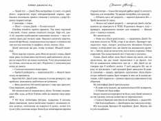 Книга Світанок Малібу - Тейлор Дженкінс Рід. Фото 5