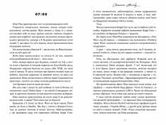 Книга Світанок Малібу - Тейлор Дженкінс Рід. Фото 3