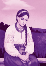 Книга Любовна класика. Збірка авторів. Фото 20