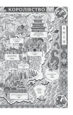 Книга Пісня срібла, полум'я мов ніч - Амелі Вень Чжао. Фото 5
