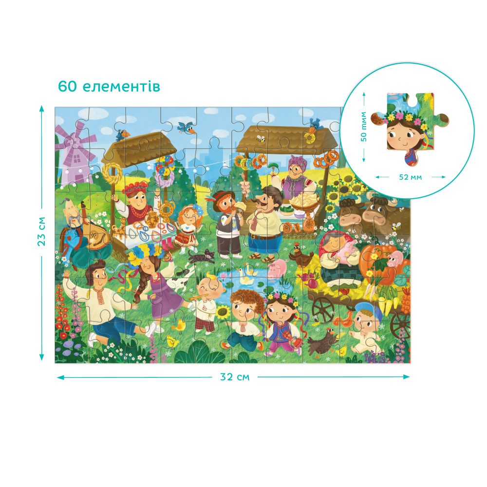 Пазл Dodo 60 елементів - Сорочинський Ярмарок 300606. Фото 5